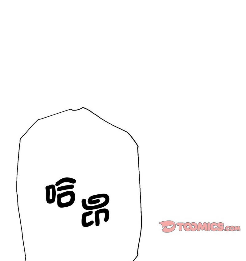 [韩国漫画] 瑜珈初体验 乱伦,熟女人妻,巨乳大奶,不伦#[159P]-105