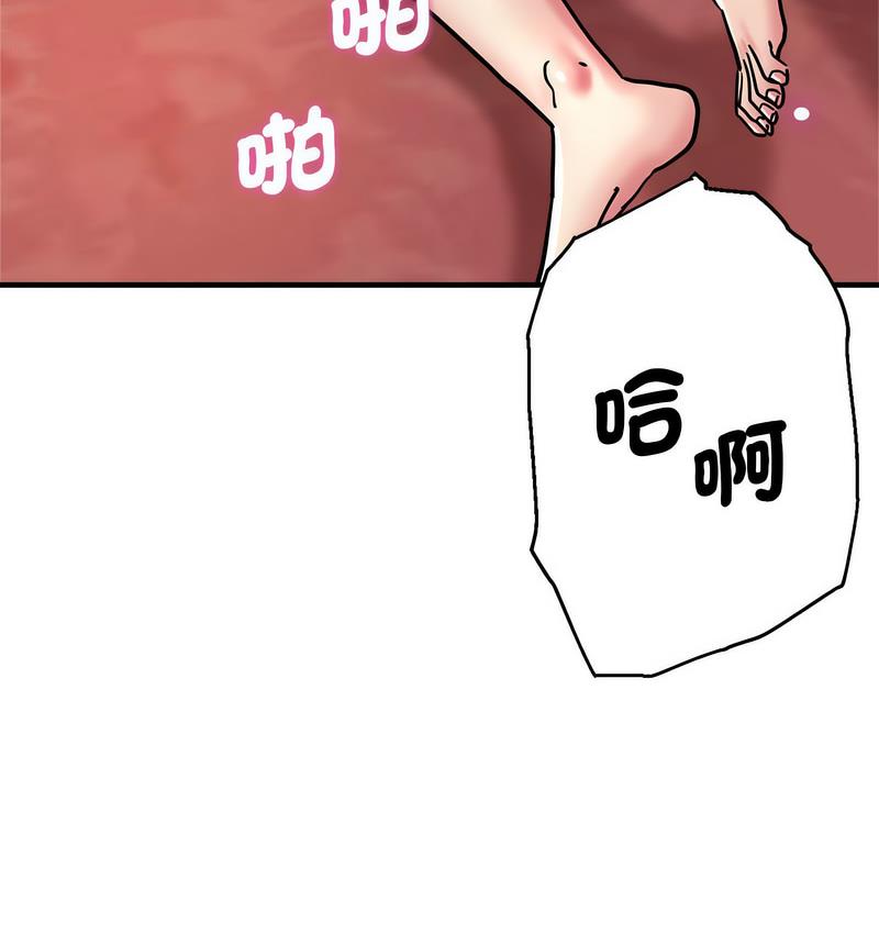 [韩国漫画] 瑜珈初体验 乱伦,熟女人妻,巨乳大奶,不伦#[159P]-107