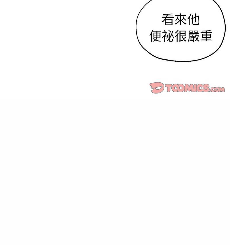 [韩国漫画] 瑜珈初体验 乱伦,熟女人妻,巨乳大奶,不伦#[159P]-111