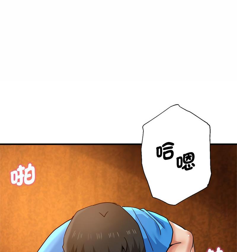 [韩国漫画] 瑜珈初体验 乱伦,熟女人妻,巨乳大奶,不伦#[159P]-112