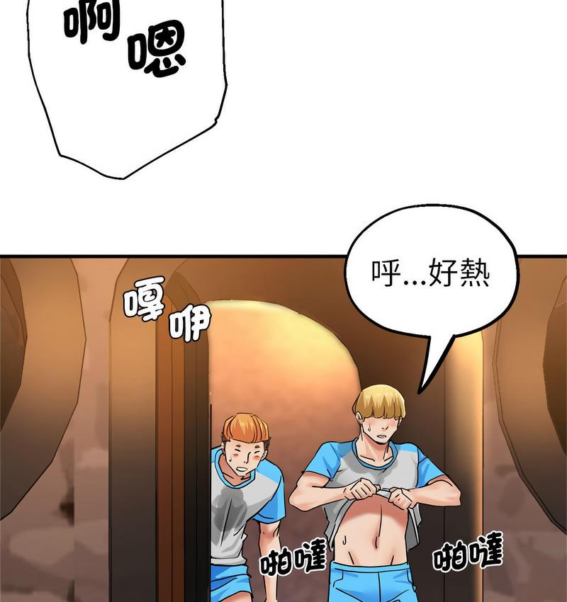 [韩国漫画] 瑜珈初体验 乱伦,熟女人妻,巨乳大奶,不伦#[159P]-120