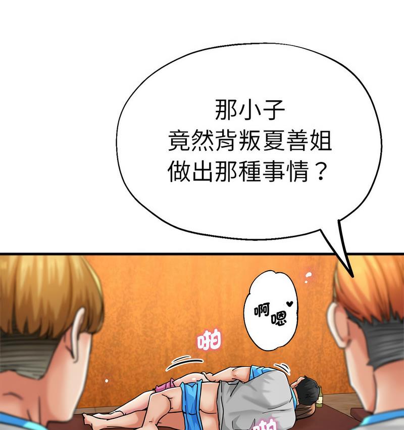[韩国漫画] 瑜珈初体验 乱伦,熟女人妻,巨乳大奶,不伦#[159P]-124
