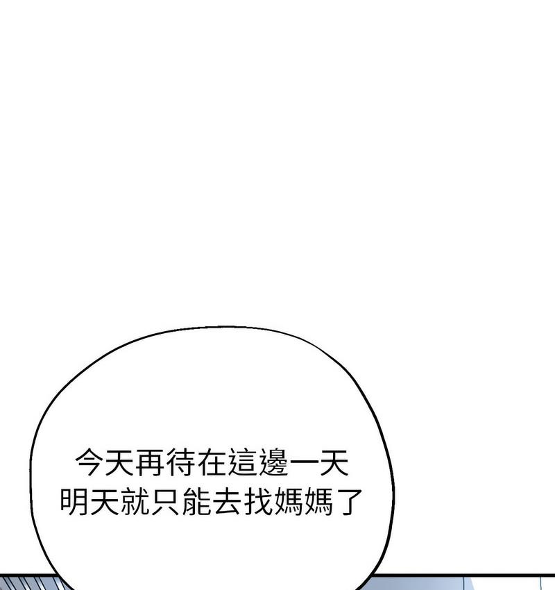 [韩国漫画] 瑜珈初体验 乱伦,熟女人妻,巨乳大奶,不伦#[159P]-138