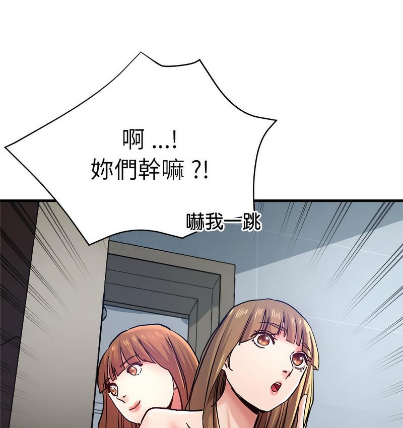 [韩国漫画] 瑜珈初体验 乱伦,熟女人妻,巨乳大奶,不伦#[159P]-140