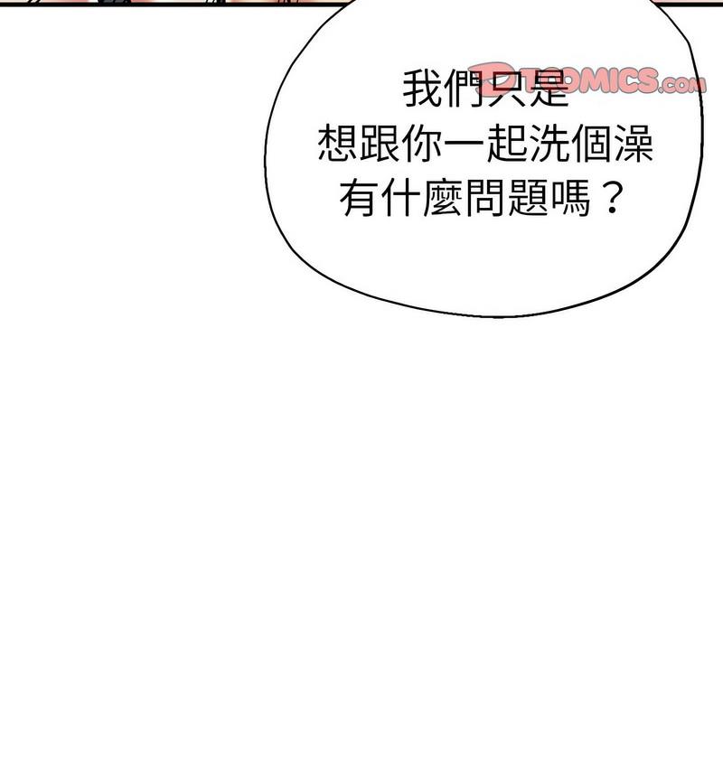 [韩国漫画] 瑜珈初体验 乱伦,熟女人妻,巨乳大奶,不伦#[159P]-144