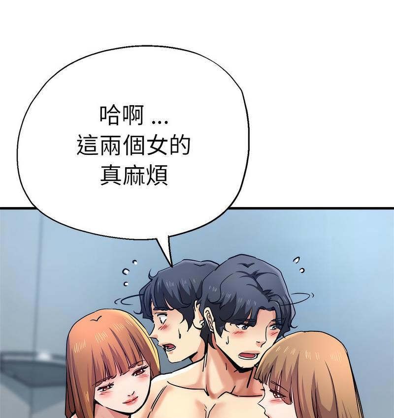 [韩国漫画] 瑜珈初体验 乱伦,熟女人妻,巨乳大奶,不伦#[159P]-145