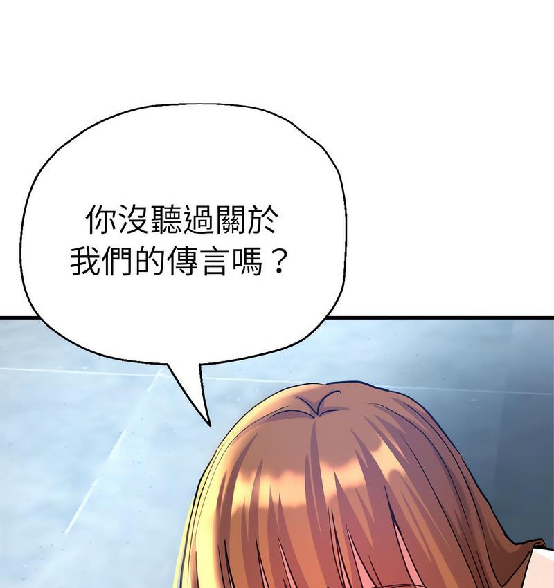 [韩国漫画] 瑜珈初体验 乱伦,熟女人妻,巨乳大奶,不伦#[159P]-150