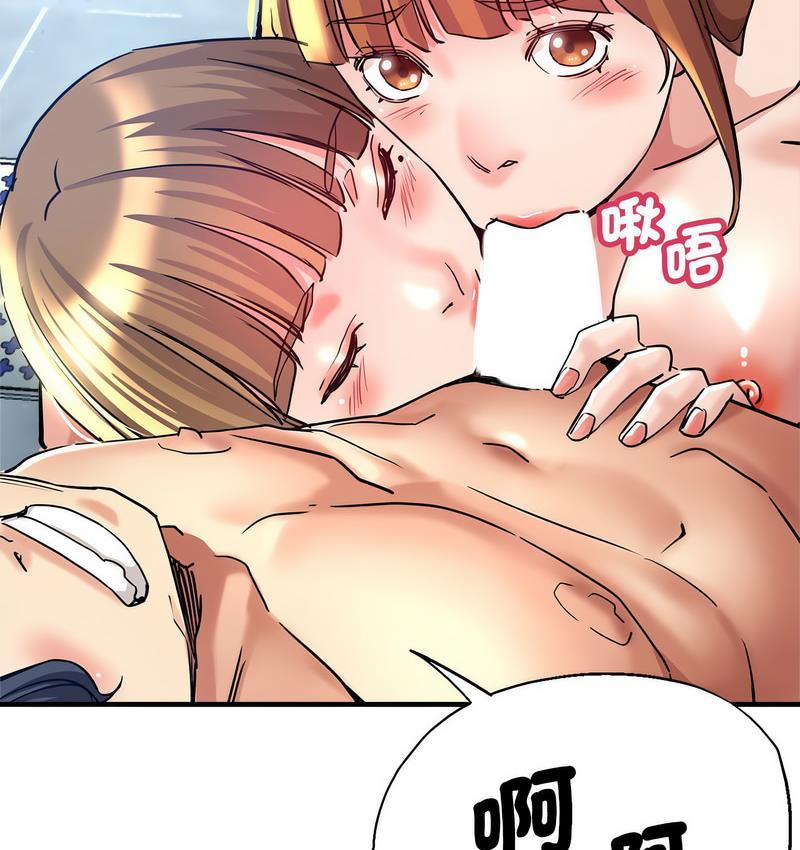 [韩国漫画] 瑜珈初体验 乱伦,熟女人妻,巨乳大奶,不伦#[159P]-151