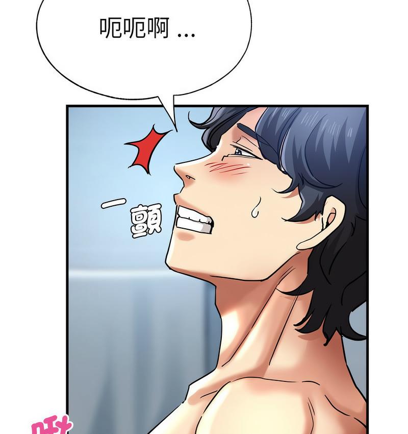 [韩国漫画] 瑜珈初体验 乱伦,熟女人妻,巨乳大奶,不伦#[159P]-152