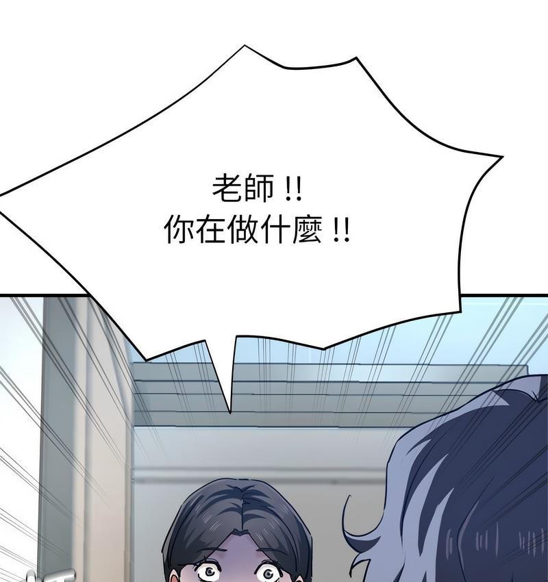 [韩国漫画] 瑜珈初体验 乱伦,熟女人妻,巨乳大奶,不伦#[159P]-154