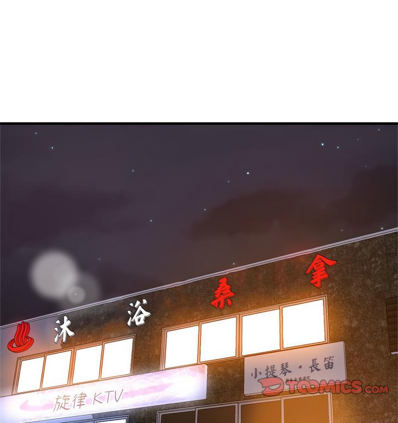 [韩国漫画] 瑜珈初体验 乱伦,熟女人妻,巨乳大奶,不伦#[159P]-2