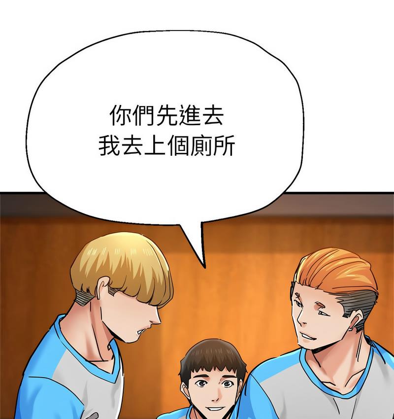 [韩国漫画] 瑜珈初体验 乱伦,熟女人妻,巨乳大奶,不伦#[159P]-24