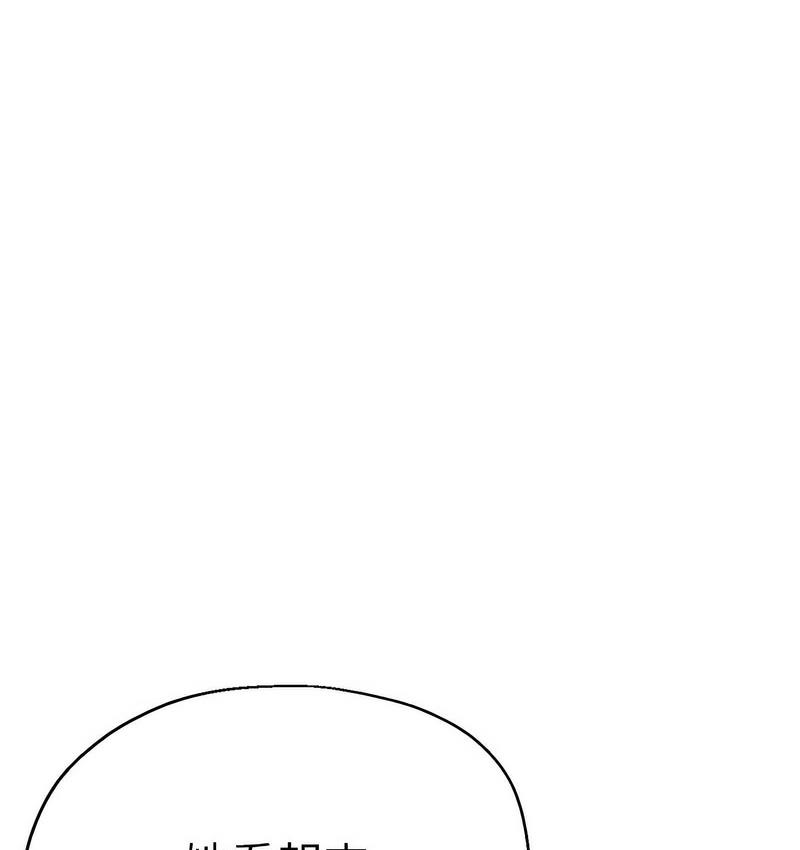 [韩国漫画] 瑜珈初体验 乱伦,熟女人妻,巨乳大奶,不伦#[159P]-26