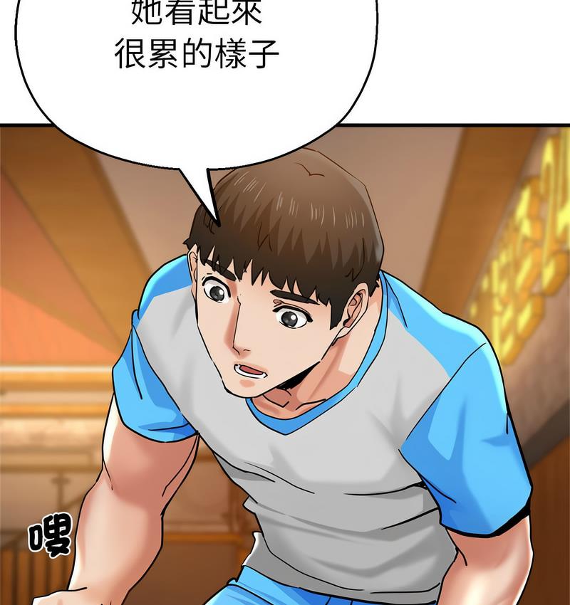 [韩国漫画] 瑜珈初体验 乱伦,熟女人妻,巨乳大奶,不伦#[159P]-27