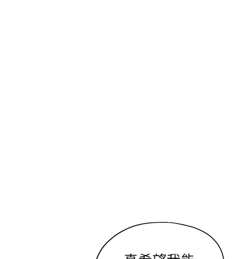 [韩国漫画] 瑜珈初体验 乱伦,熟女人妻,巨乳大奶,不伦#[159P]-29