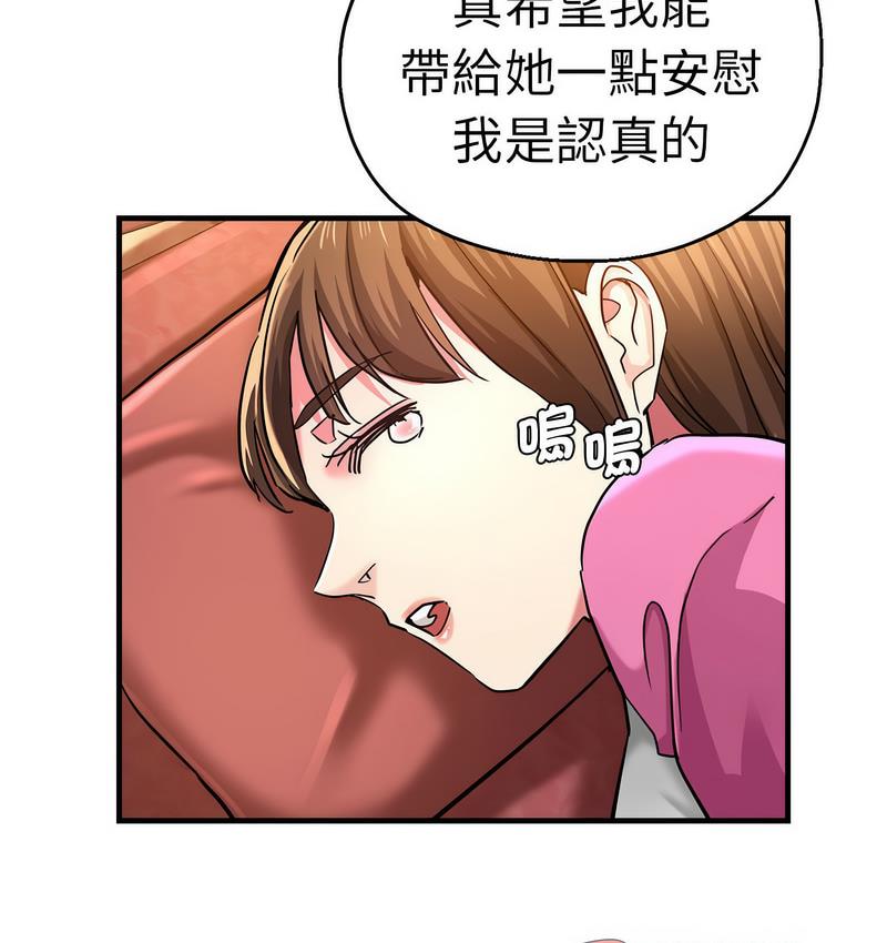 [韩国漫画] 瑜珈初体验 乱伦,熟女人妻,巨乳大奶,不伦#[159P]-30