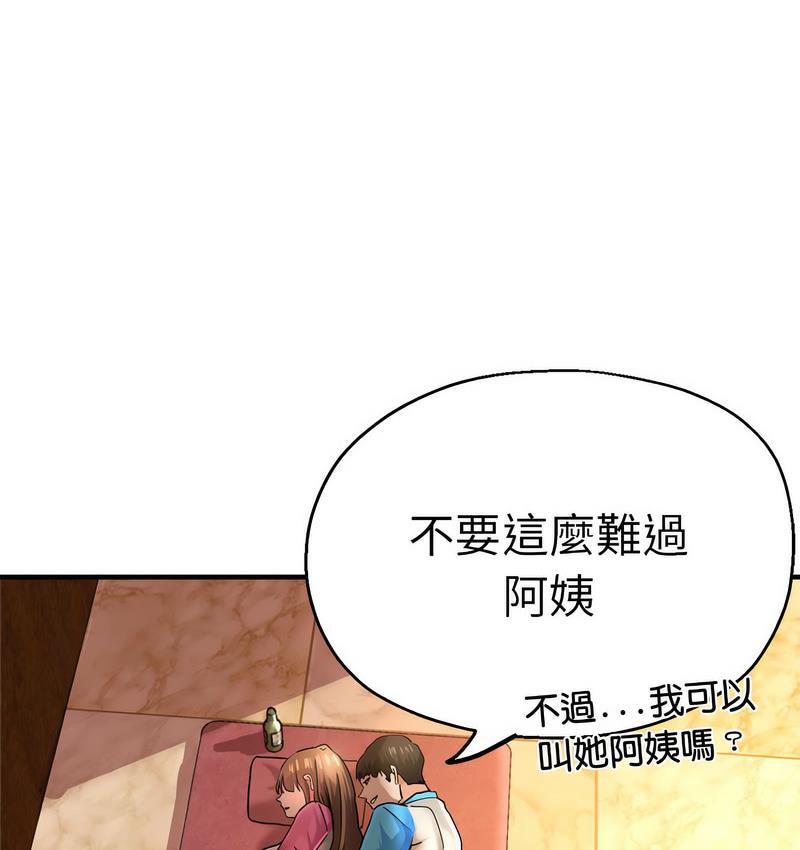 [韩国漫画] 瑜珈初体验 乱伦,熟女人妻,巨乳大奶,不伦#[159P]-33