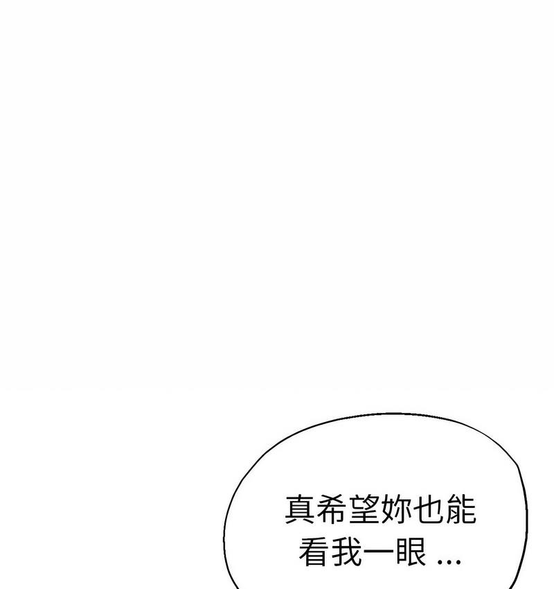 [韩国漫画] 瑜珈初体验 乱伦,熟女人妻,巨乳大奶,不伦#[159P]-35