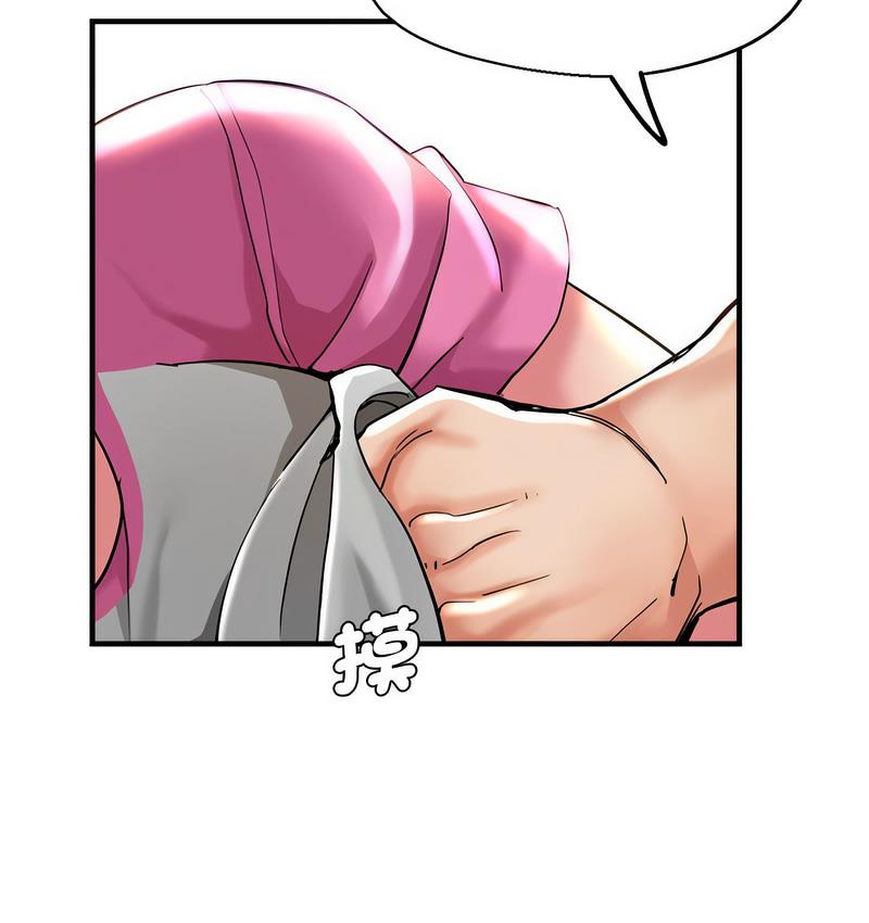 [韩国漫画] 瑜珈初体验 乱伦,熟女人妻,巨乳大奶,不伦#[159P]-36