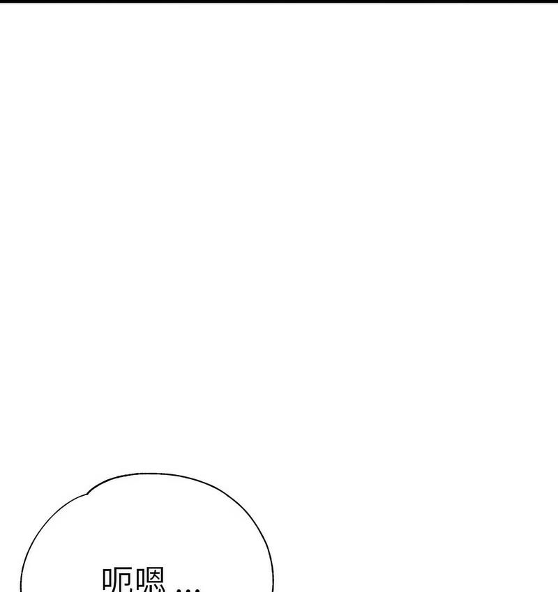 [韩国漫画] 瑜珈初体验 乱伦,熟女人妻,巨乳大奶,不伦#[159P]-39