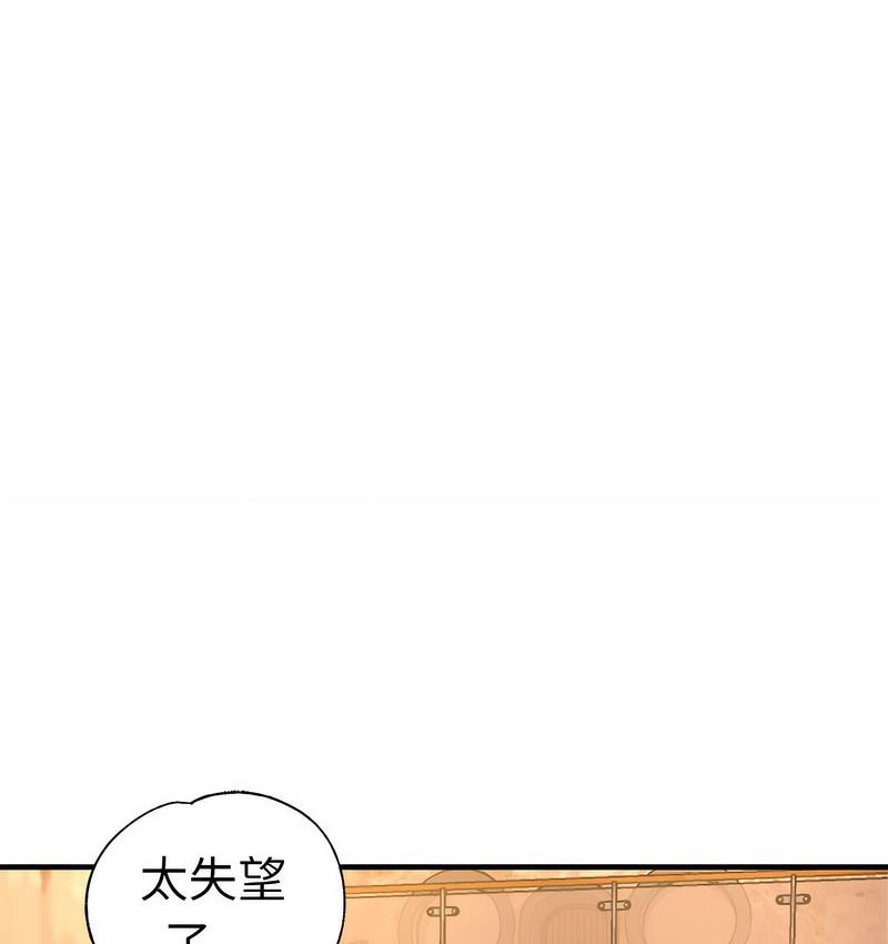 [韩国漫画] 瑜珈初体验 乱伦,熟女人妻,巨乳大奶,不伦#[159P]-4