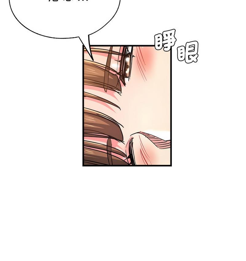 [韩国漫画] 瑜珈初体验 乱伦,熟女人妻,巨乳大奶,不伦#[159P]-40