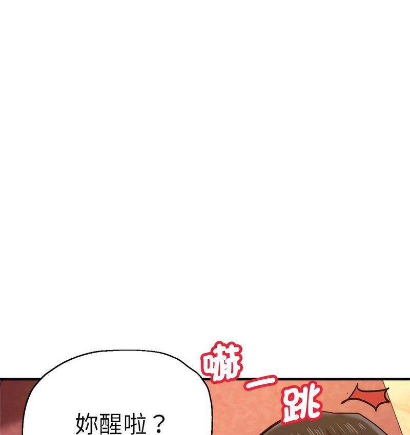 [韩国漫画] 瑜珈初体验 乱伦,熟女人妻,巨乳大奶,不伦#[159P]-41