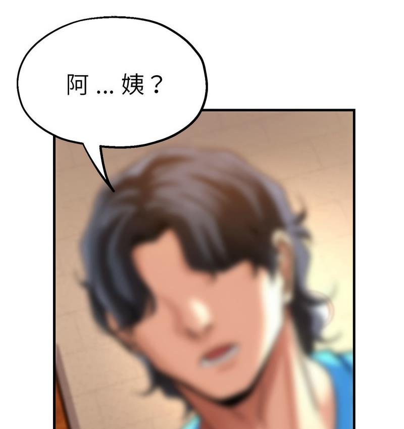 [韩国漫画] 瑜珈初体验 乱伦,熟女人妻,巨乳大奶,不伦#[159P]-47