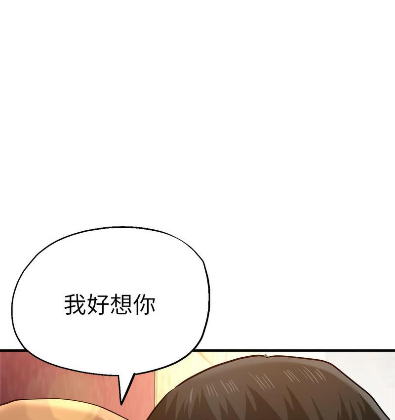 [韩国漫画] 瑜珈初体验 乱伦,熟女人妻,巨乳大奶,不伦#[159P]-49
