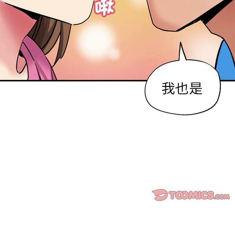 [韩国漫画] 瑜珈初体验 乱伦,熟女人妻,巨乳大奶,不伦#[159P]-53