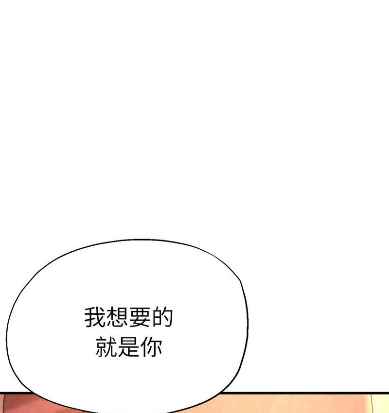 [韩国漫画] 瑜珈初体验 乱伦,熟女人妻,巨乳大奶,不伦#[159P]-54