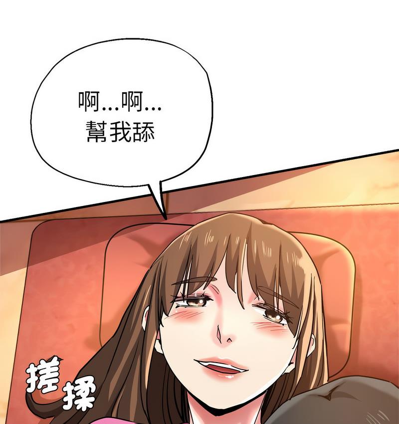 [韩国漫画] 瑜珈初体验 乱伦,熟女人妻,巨乳大奶,不伦#[159P]-61