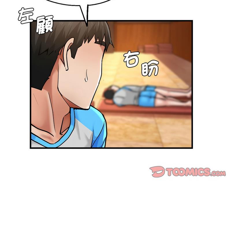 [韩国漫画] 瑜珈初体验 乱伦,熟女人妻,巨乳大奶,不伦#[159P]-65