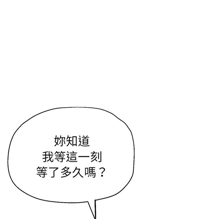 [韩国漫画] 瑜珈初体验 乱伦,熟女人妻,巨乳大奶,不伦#[159P]-66