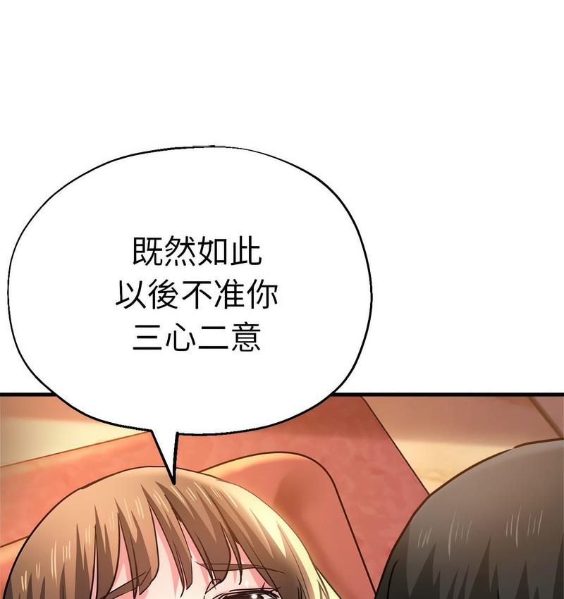 [韩国漫画] 瑜珈初体验 乱伦,熟女人妻,巨乳大奶,不伦#[159P]-69