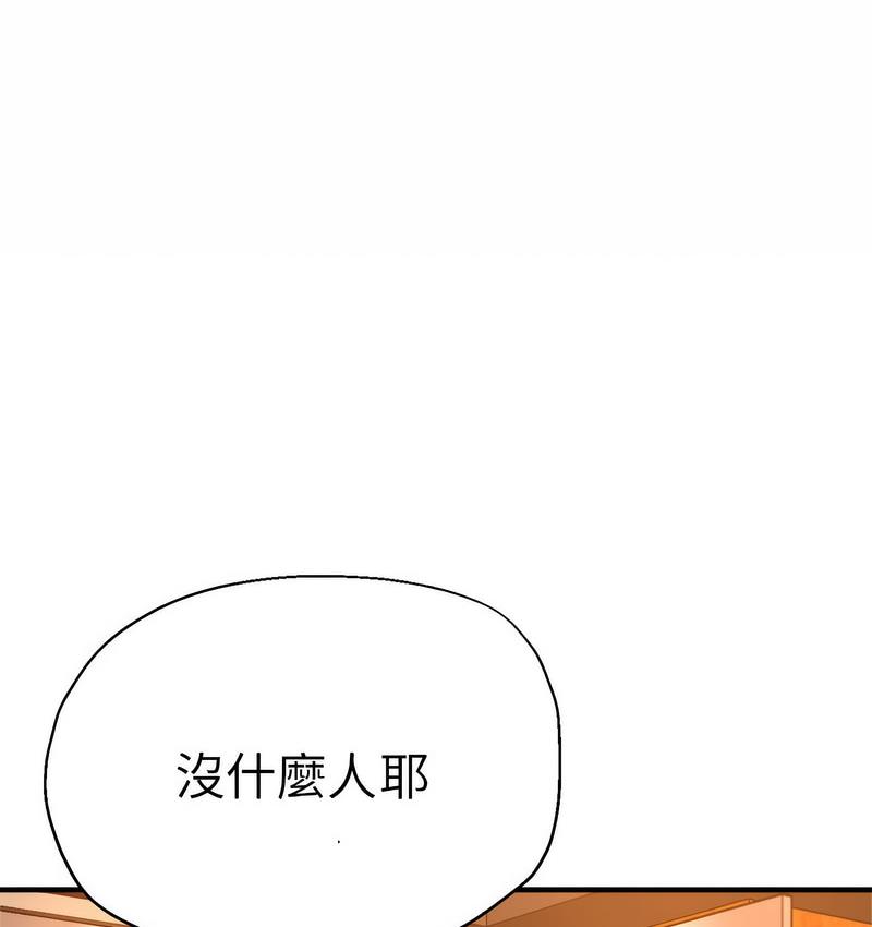 [韩国漫画] 瑜珈初体验 乱伦,熟女人妻,巨乳大奶,不伦#[159P]-7