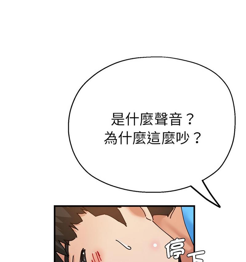 [韩国漫画] 瑜珈初体验 乱伦,熟女人妻,巨乳大奶,不伦#[159P]-82