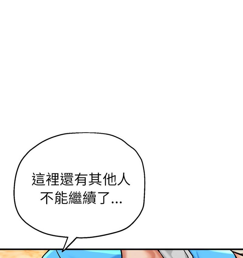 [韩国漫画] 瑜珈初体验 乱伦,熟女人妻,巨乳大奶,不伦#[159P]-86