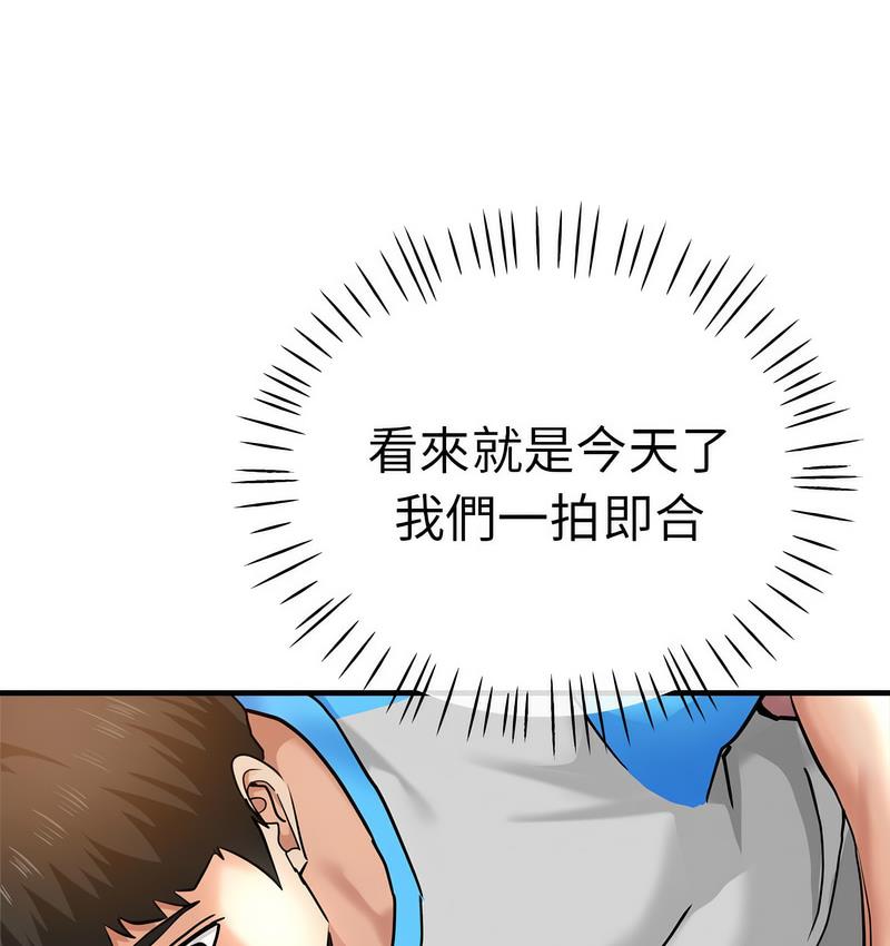 [韩国漫画] 瑜珈初体验 乱伦,熟女人妻,巨乳大奶,不伦#[159P]-91