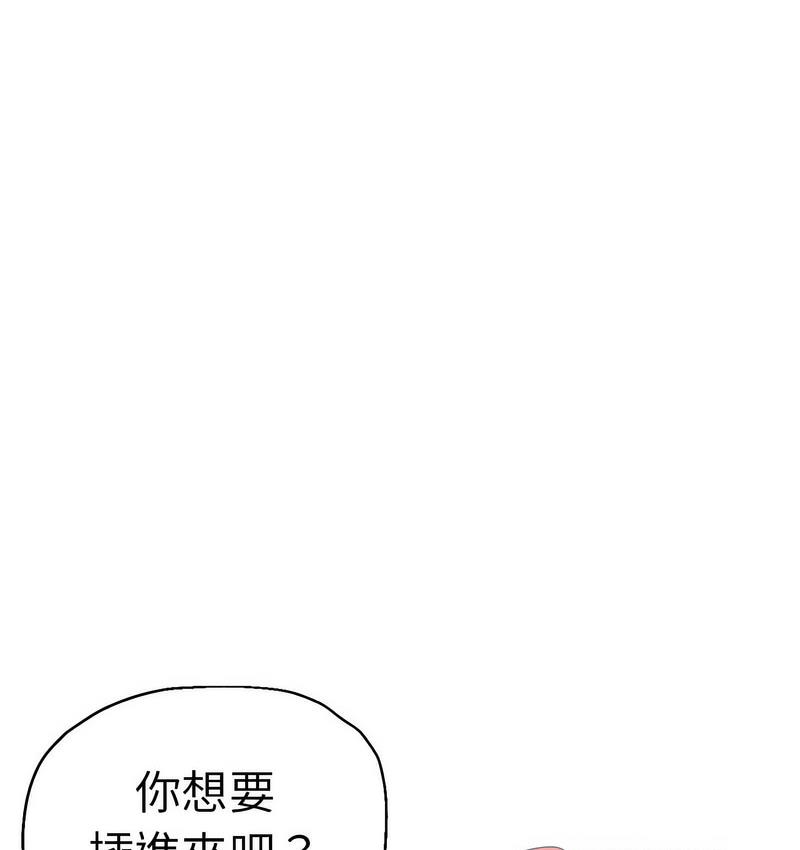 [韩国漫画] 瑜珈初体验 乱伦,熟女人妻,巨乳大奶,不伦#[159P]-93
