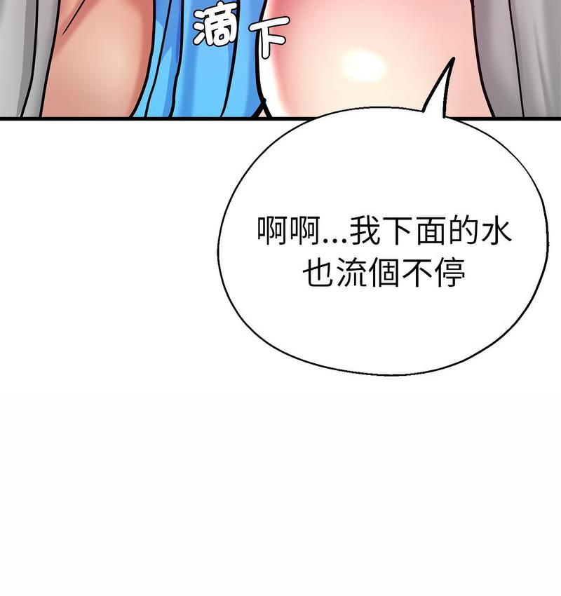 [韩国漫画] 瑜珈初体验 乱伦,熟女人妻,巨乳大奶,不伦#[159P]-98