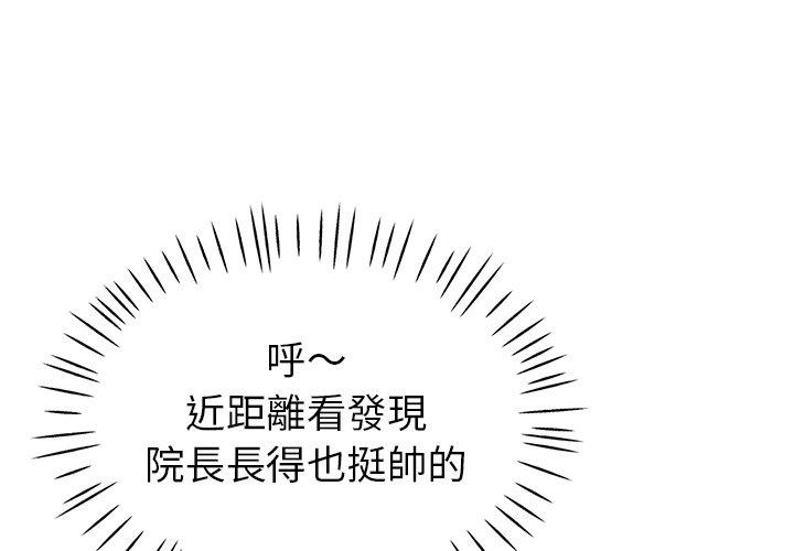 [韩国漫画] 瑜珈初体验 乱伦,熟女人妻,巨乳大奶,不伦#[164P]-1