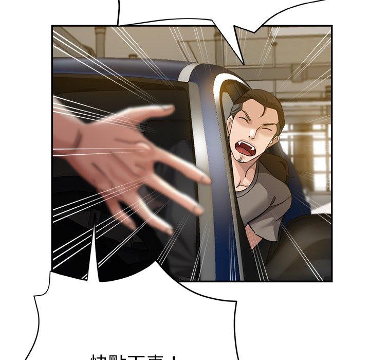 [韩国漫画] 瑜珈初体验 乱伦,熟女人妻,巨乳大奶,不伦#[164P]-10