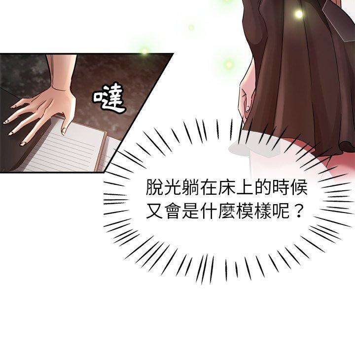 [韩国漫画] 瑜珈初体验 乱伦,熟女人妻,巨乳大奶,不伦#[164P]-101