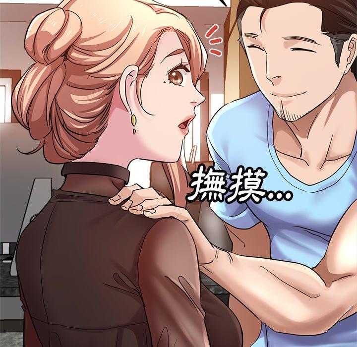 [韩国漫画] 瑜珈初体验 乱伦,熟女人妻,巨乳大奶,不伦#[164P]-103