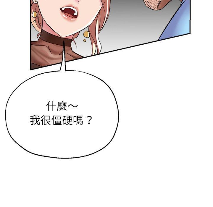 [韩国漫画] 瑜珈初体验 乱伦,熟女人妻,巨乳大奶,不伦#[164P]-106
