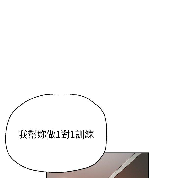 [韩国漫画] 瑜珈初体验 乱伦,熟女人妻,巨乳大奶,不伦#[164P]-107