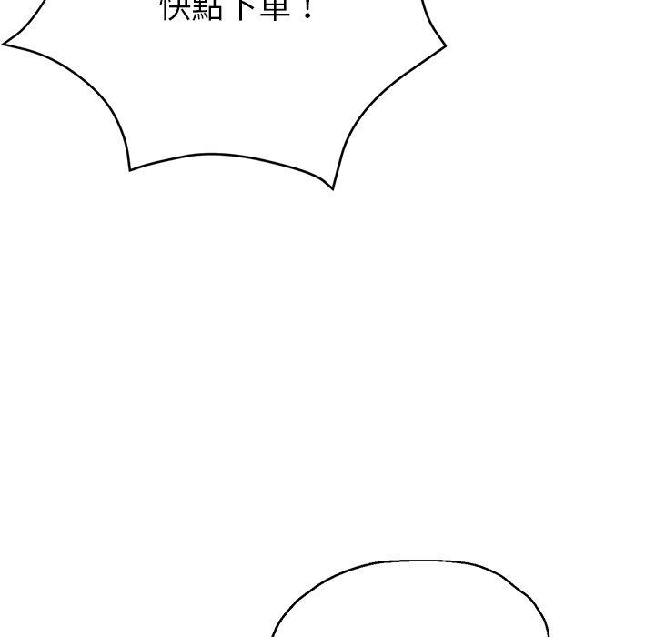 [韩国漫画] 瑜珈初体验 乱伦,熟女人妻,巨乳大奶,不伦#[164P]-11