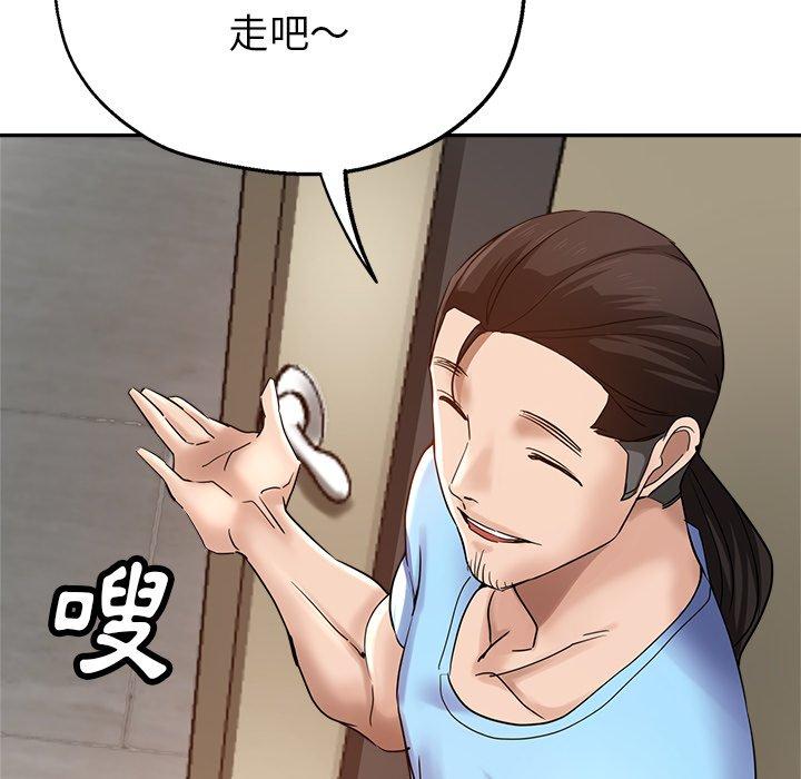 [韩国漫画] 瑜珈初体验 乱伦,熟女人妻,巨乳大奶,不伦#[164P]-110
