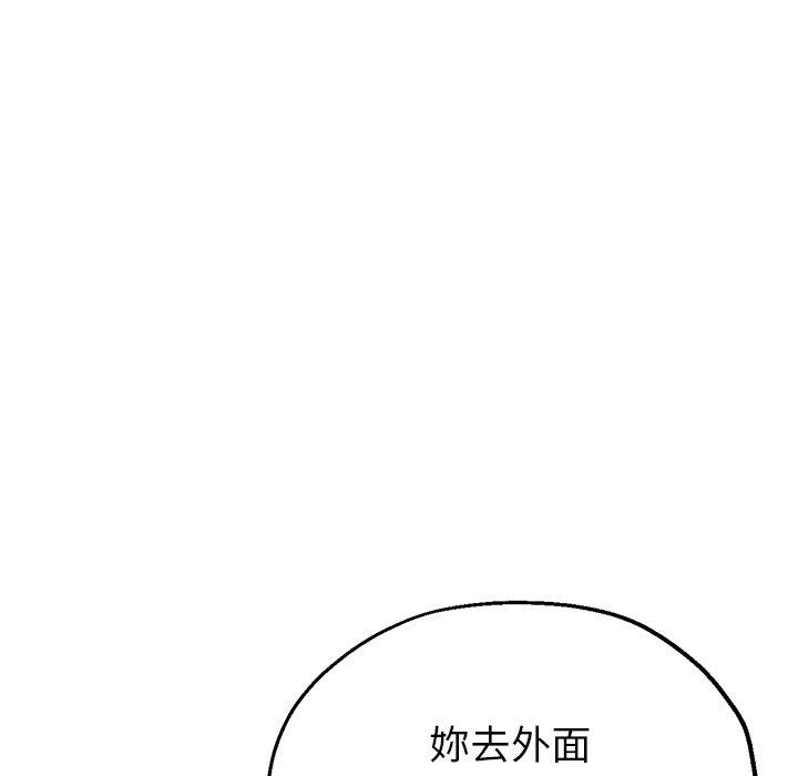 [韩国漫画] 瑜珈初体验 乱伦,熟女人妻,巨乳大奶,不伦#[164P]-116